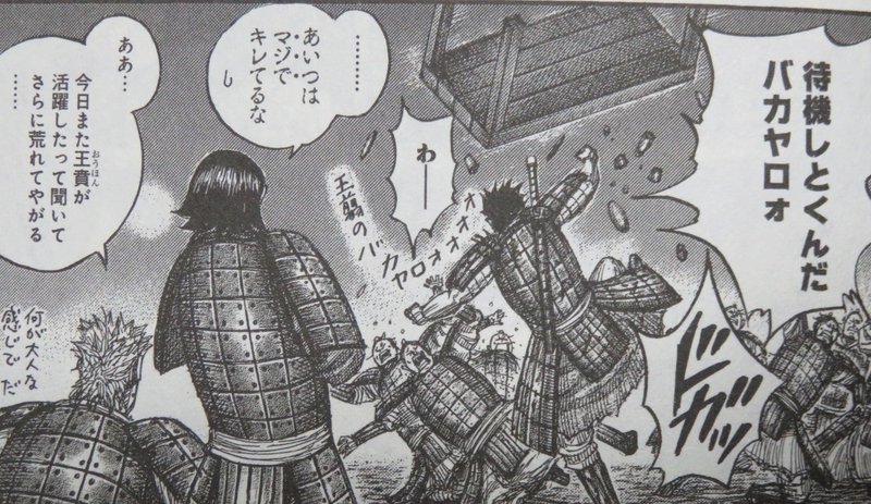 50巻~ (5)