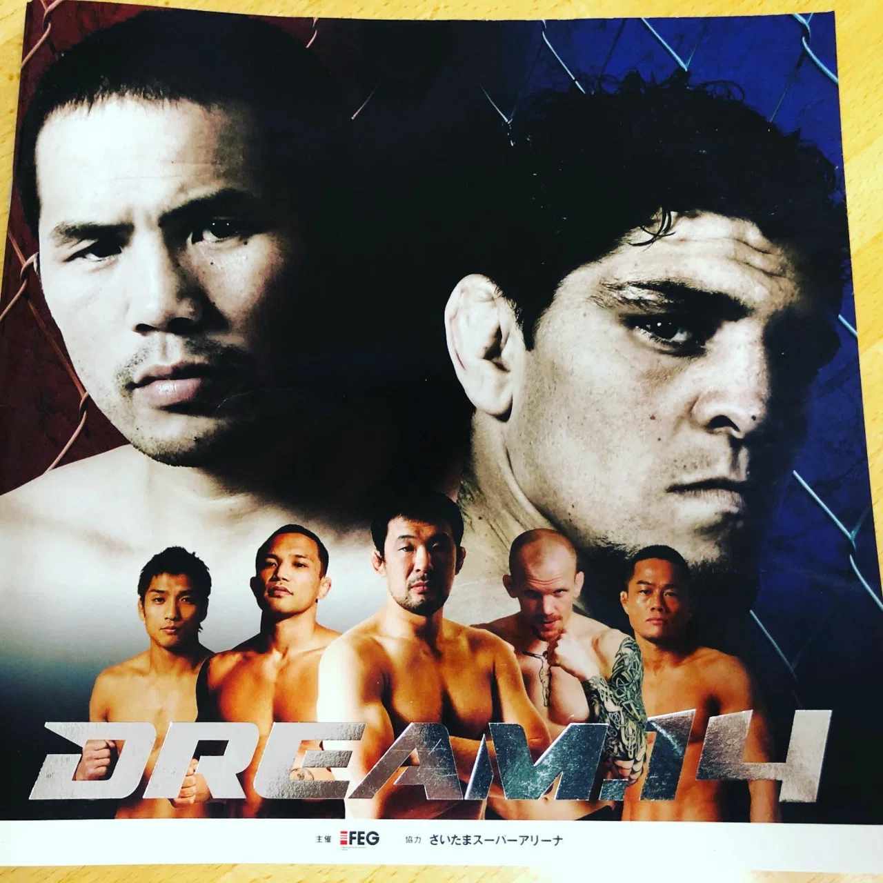 Saitama Super Arena and Combat Sports｜ug859