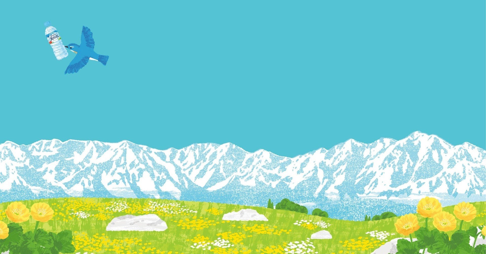 サントリー公式 オンライン会議用壁紙 ご用意しました サントリー マル デ シャイン サントリー公式 オンライン会議用壁紙 ご用意しました サントリー マル デ シャイン