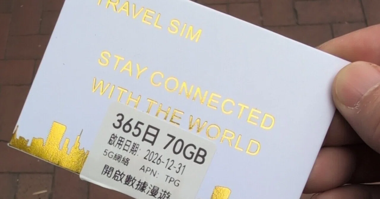 深水埗の路地裏で見つけた、AI時代を生き抜く「香港1年SIM」の正体