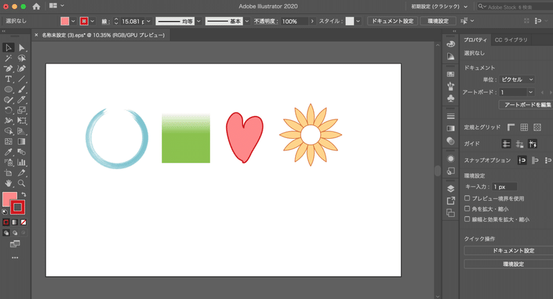 Affinity Designer だけでストックイラストは可能なのか あねも優 Emi Note