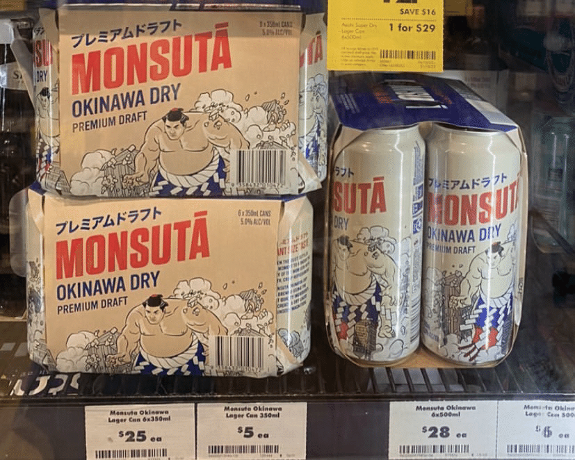 🇦🇺大都会・ブリスベン、街を支配する巨大鳥にご注意を