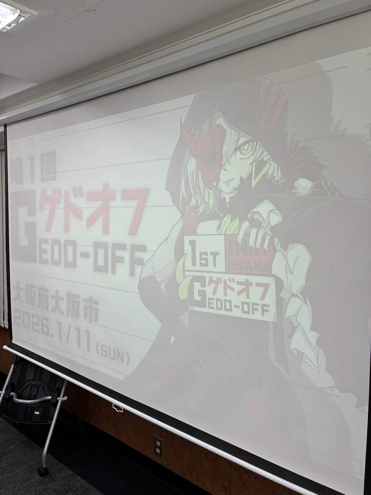 デッキ紹介&オフ会行ってきた｜たて。