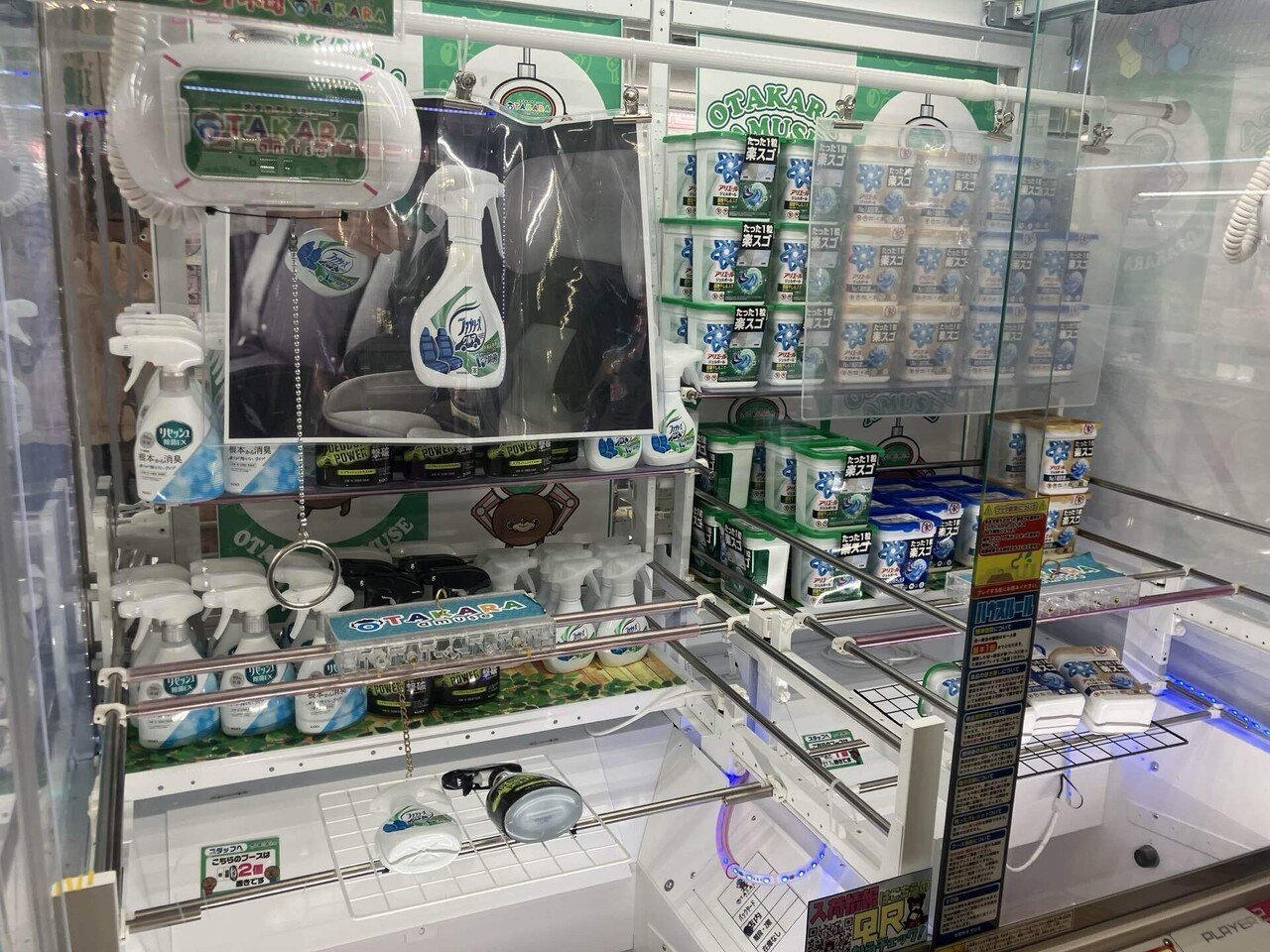 岡山】ぬいぐるみより「大根」を狙え。津山で体験したシュールすぎる