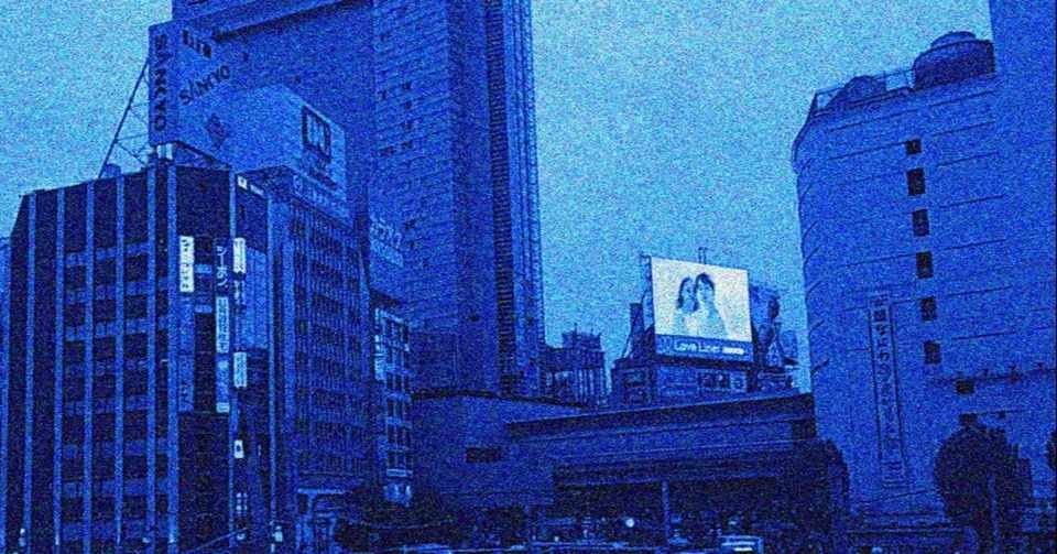 あの時 巻紙は街を浮遊する少女たちは傷つかないと言った 二十年後 闇の女神が見えて来る そして知らされる美頼の死 或いは フワつく 身体 第十四回 すと世界 Note