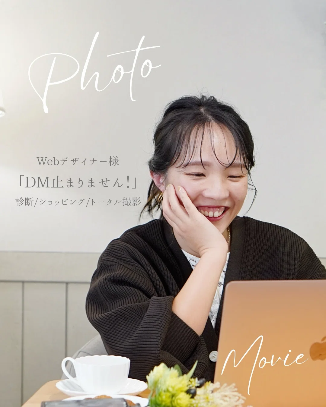 [Photography Case Study] Moving Beyond Selfies to See the 'Next View ...
