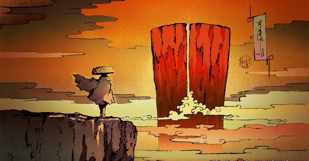 風来のシレンは 頭の良い人 にはクリアできない 布施川天馬 Note