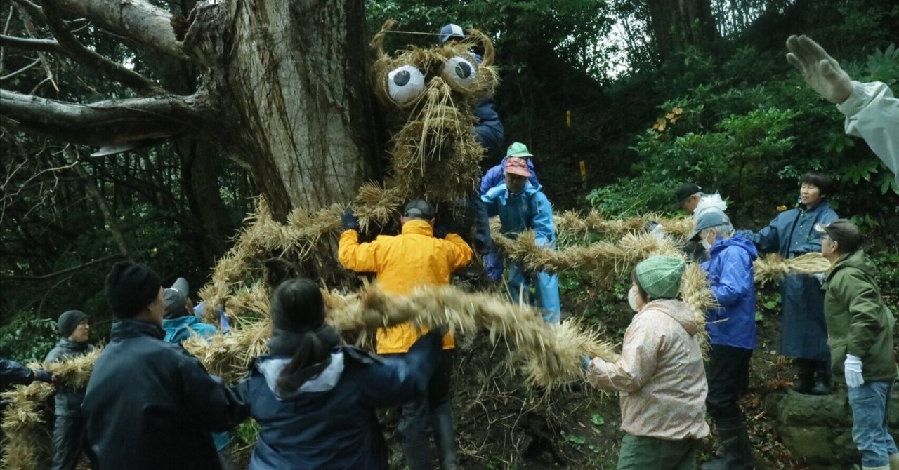 大久神社・大山神社 例祭