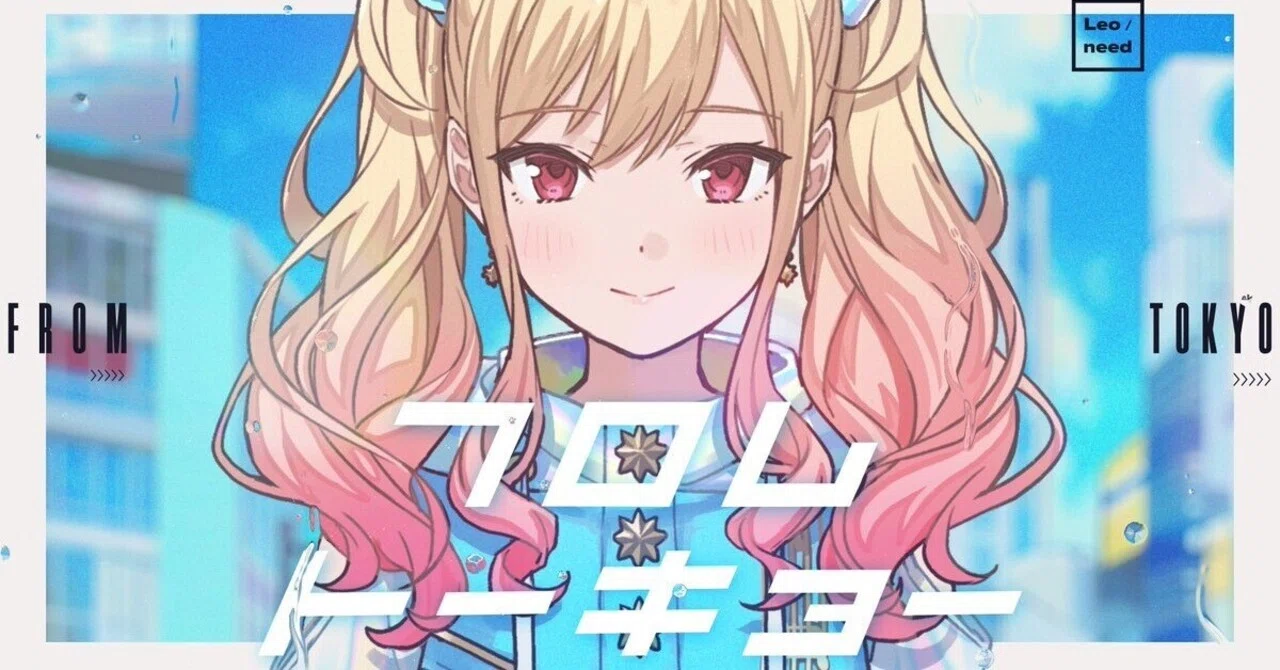 ヴァイス プロセカ Leo/need 枝扉デッキ+パーツセット WS】枝門プロセカ(Leo/need軸)｜凛音