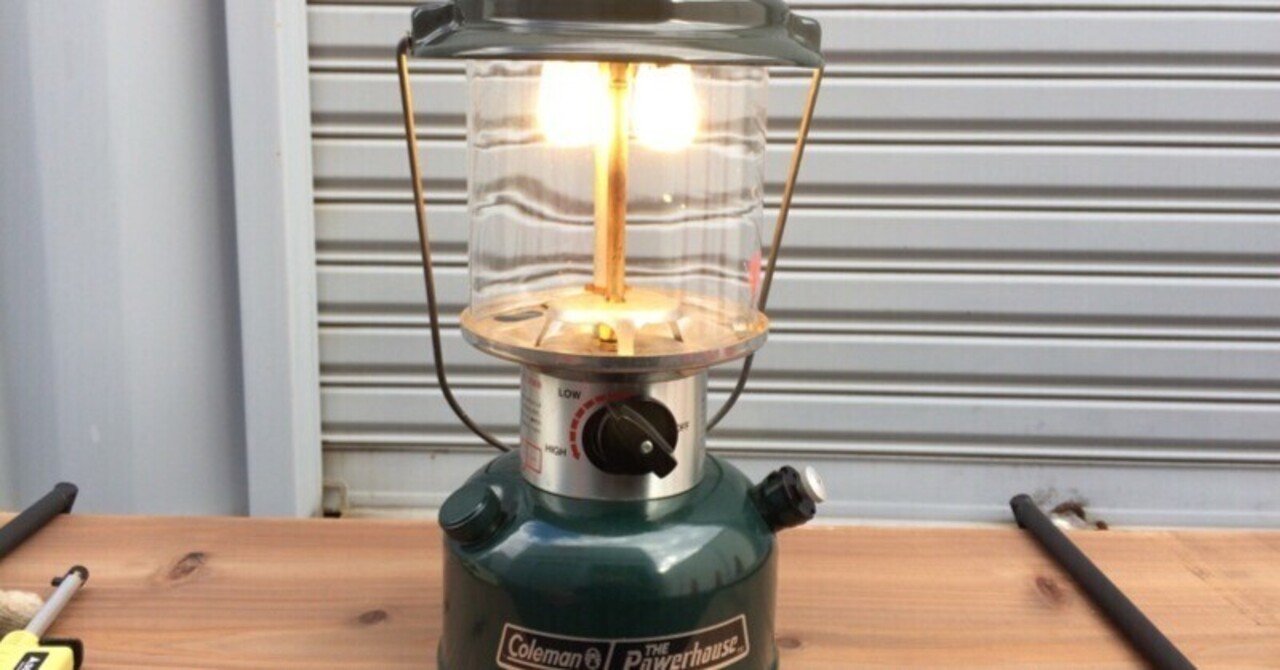 コールマン パワーハウス ツーマントルランタン 290A 初点火｜ちるぱる