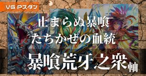 随時更新】Pスタン所持デッキ一覧 [2026.02]｜おりべ