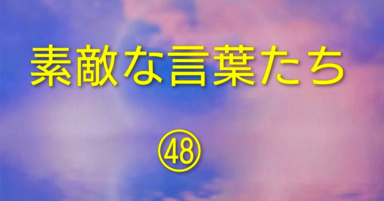 見出し画像