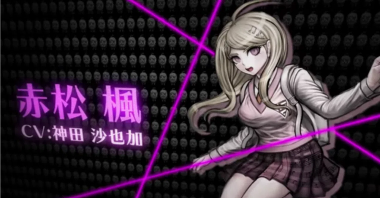 ダンガンロンパv3 感想（完全ネタバレ込み）｜てすてす
