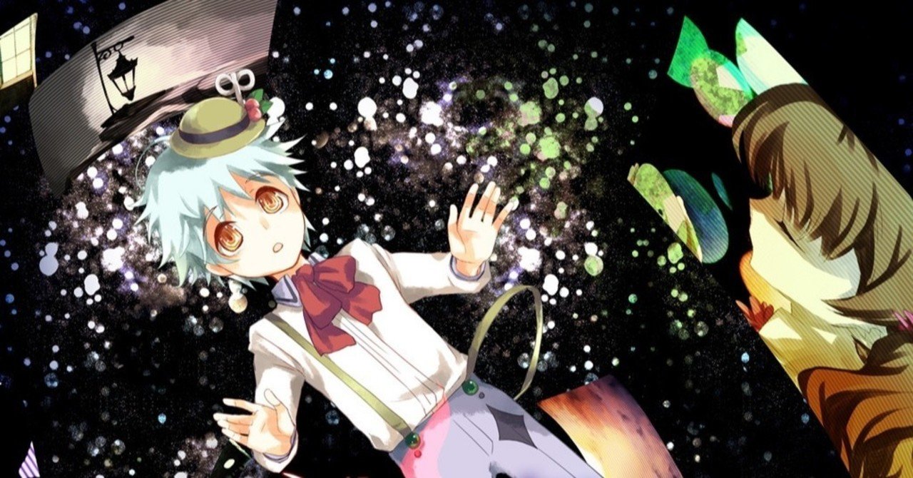 永遠を灯すランジェ Ss 日山 尚 Note