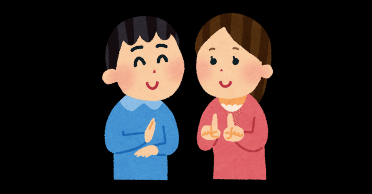 手話って世界共通なの 安谷屋 日和 Adaniya Hiyori Note 手話って世界共通なの 安谷屋 日和 Adaniya Hiyori Note