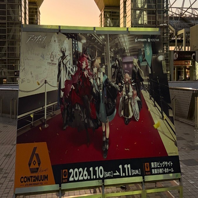 レポート】アークナイツ 6th Anniversary Fes.「Continuum」に行ってき
