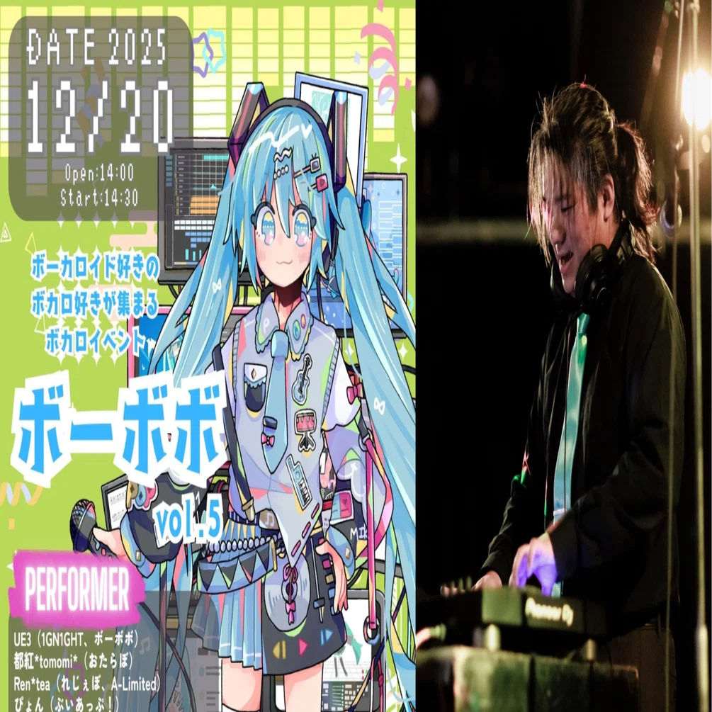 再現MIX公開】すべてのボカロ好きへ。ボーボボvol.5 最終回の記憶