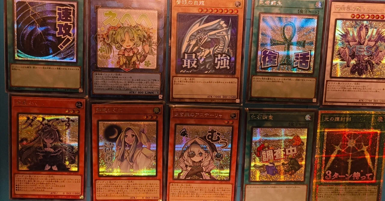 パック開封】遊戯王 LIMITED PACK －STAMP EDITION－を1BOX開封！｜ぷ。