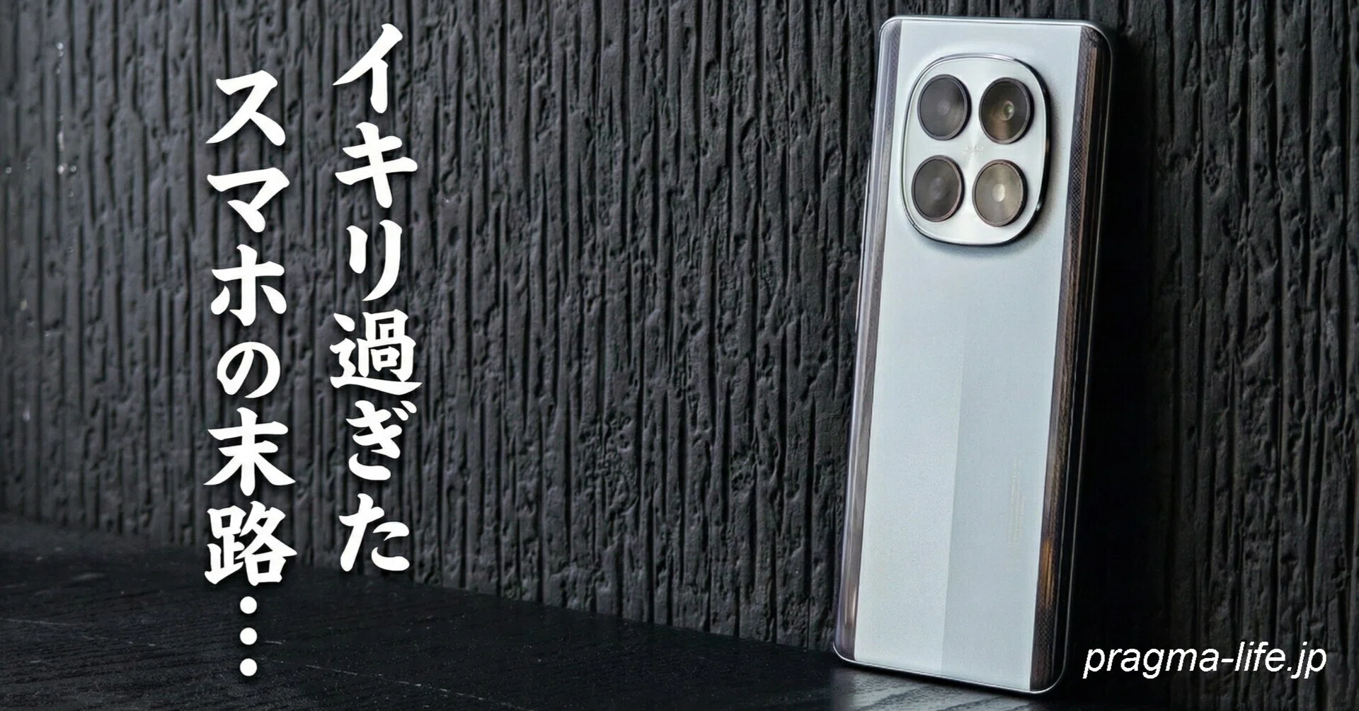 POCO 5G sora様購入登録済み POCO M8 5Gを買ってみたら、想像以上にイキリ散らかしててビビった件