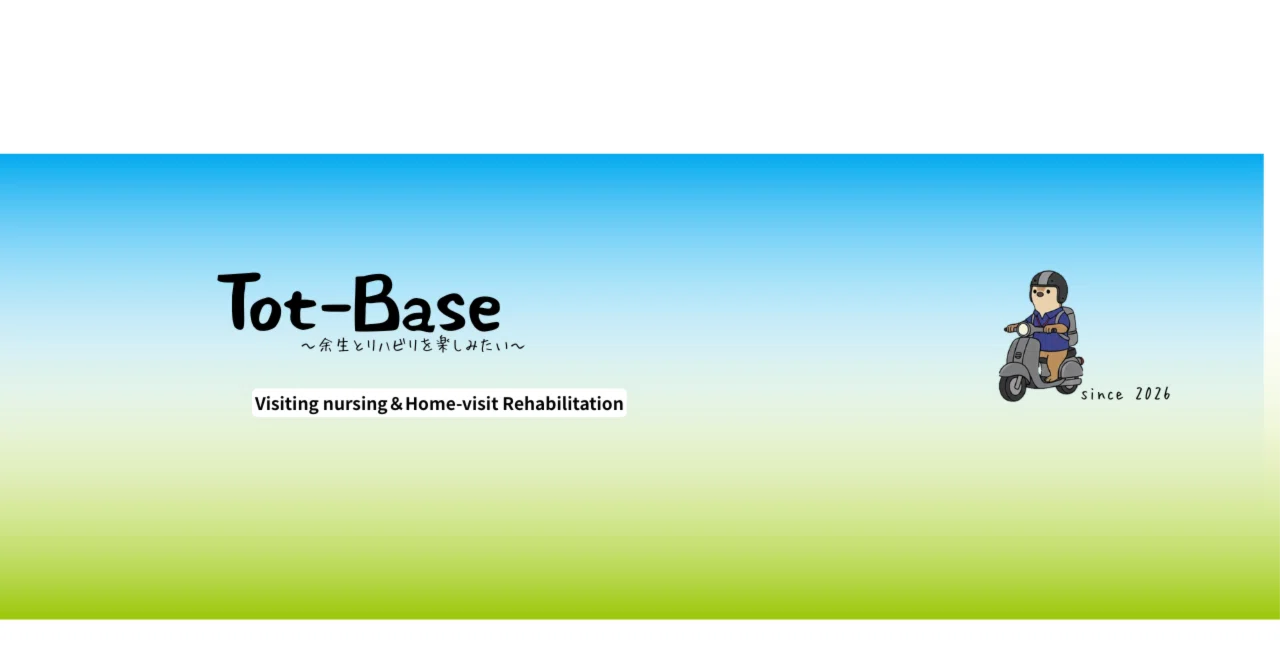 Tot-Base｜note