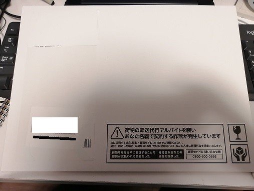 楽天モバイル Un Limit のsimをhuawei P30 Lite に差し込んでみた すずけい Note 楽天モバイル Un Limit のsimをhuawei P30 Lite に差し込んでみた すずけい Note