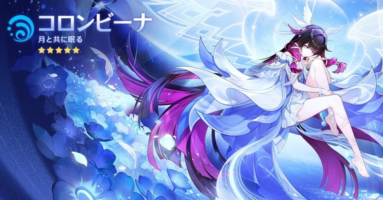コロンビーナとサンドローネを中心とした原神ポストまとめ（他キャラ