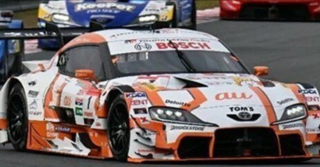 本日見つけた掘り出し物】【2025年SUPER GT王者】au TOM'S GRスープラ
