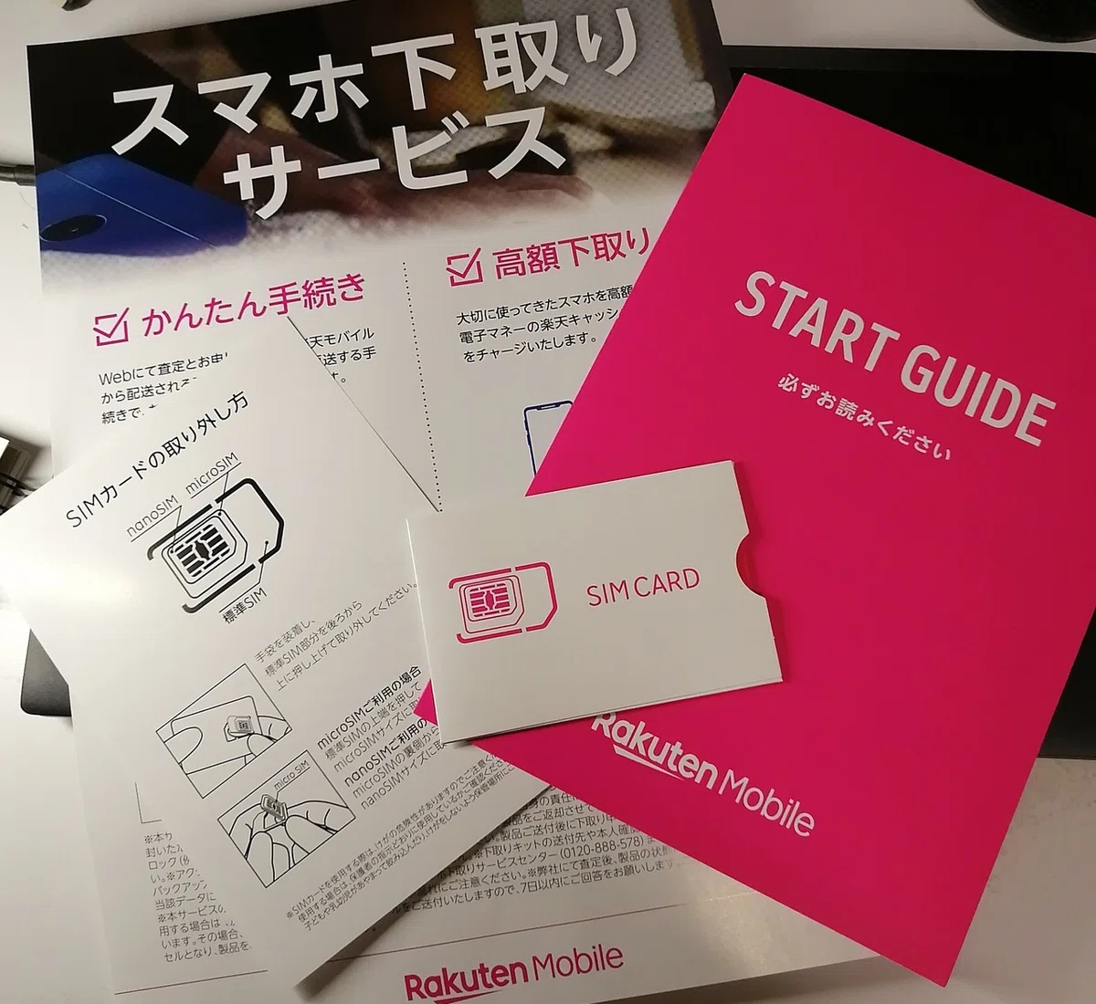 楽天モバイル Un-Limit のSIMをHUAWEI P30 lite に差し込んでみた 