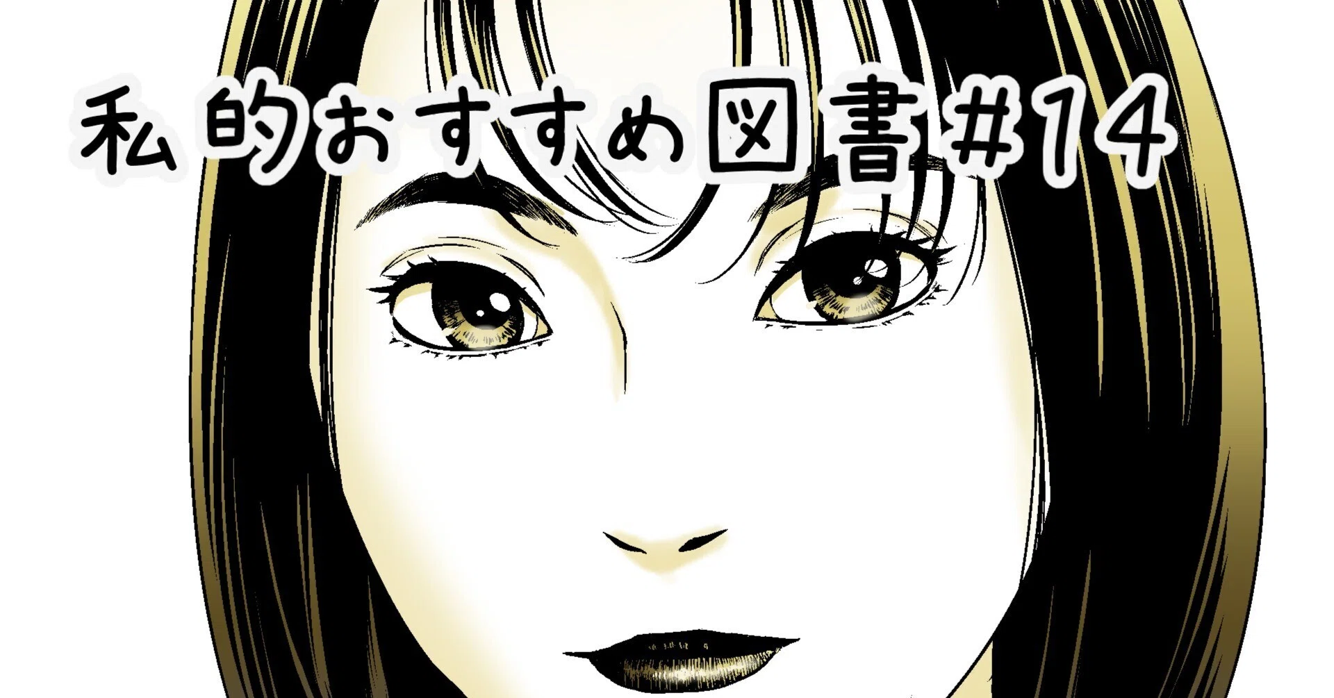 かあさんは魔女じゃない』（ライフ＝エスパ＝アナセン著）｜清末邦彦