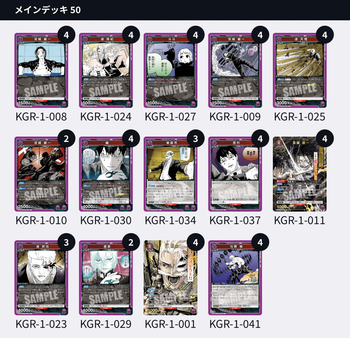 ユニアリ・カグラバチ】楽座市 開幕！ 京羅&千鉱デッキ｜のら@ユニオン