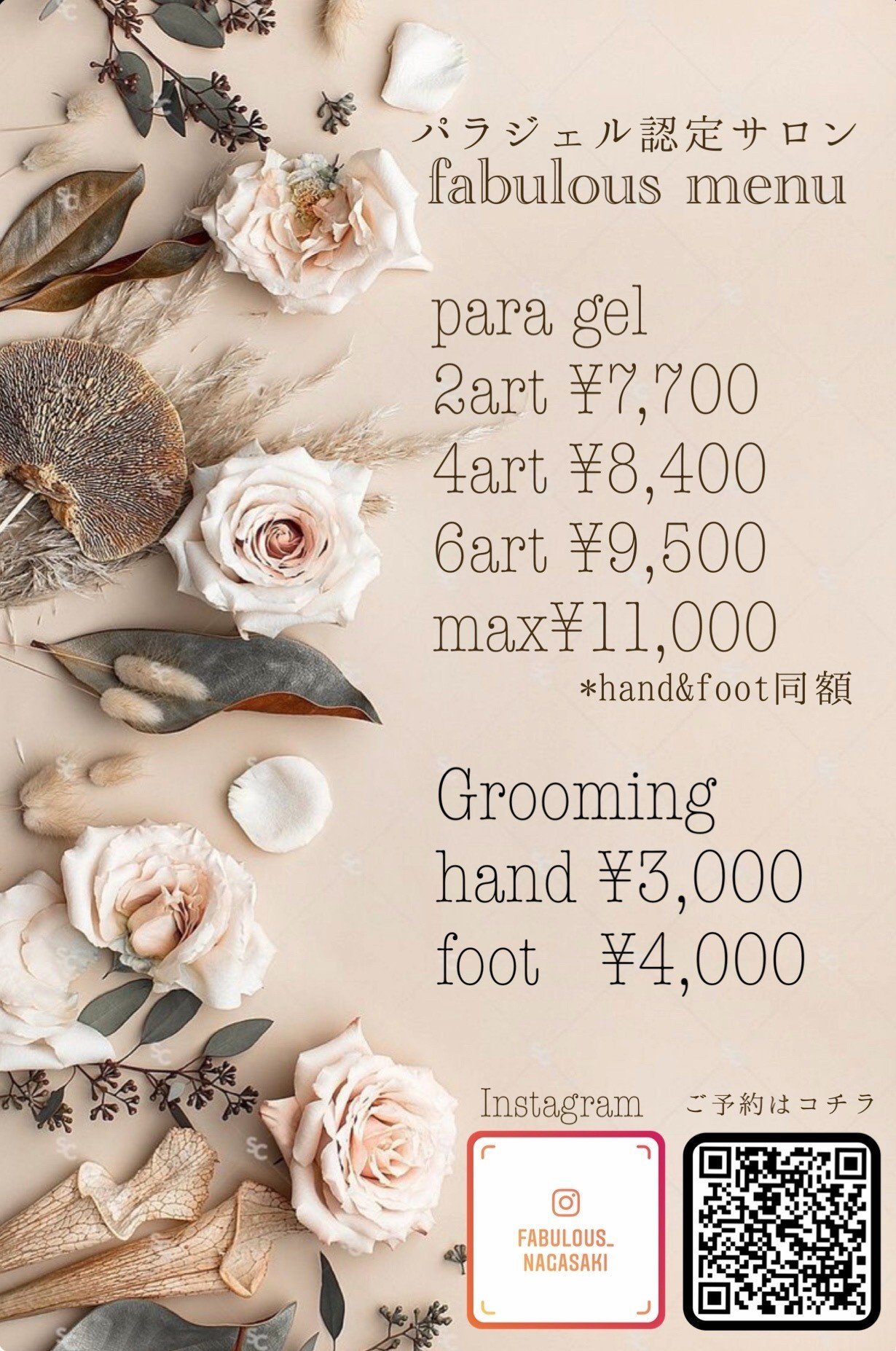 お客様目線で分かりやすい メニュー Hatakenaka Mika Note お客様目線で分かりやすい メニュー Hatakenaka Mika Note