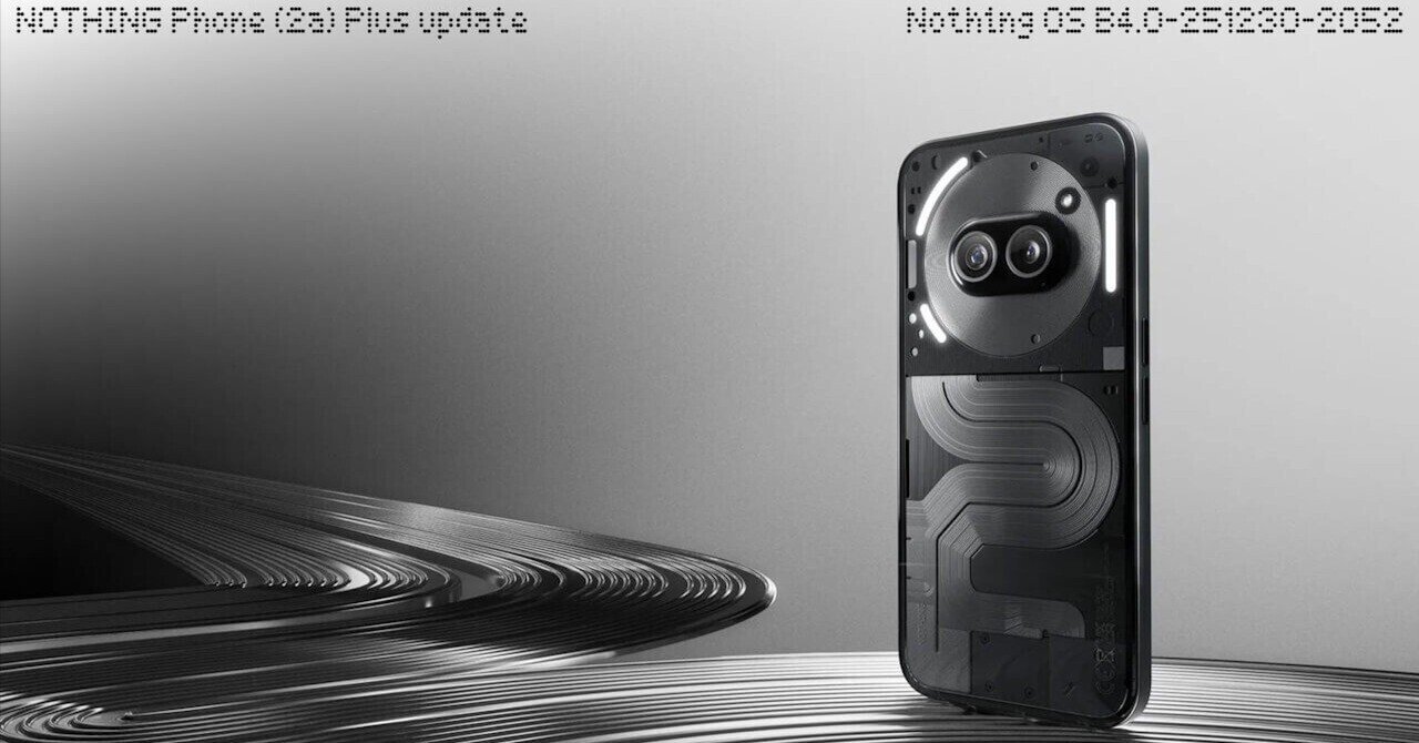 Phone (2a) Plusの操作性を洗練。最新「Nothing OS B4.0-251230-2052