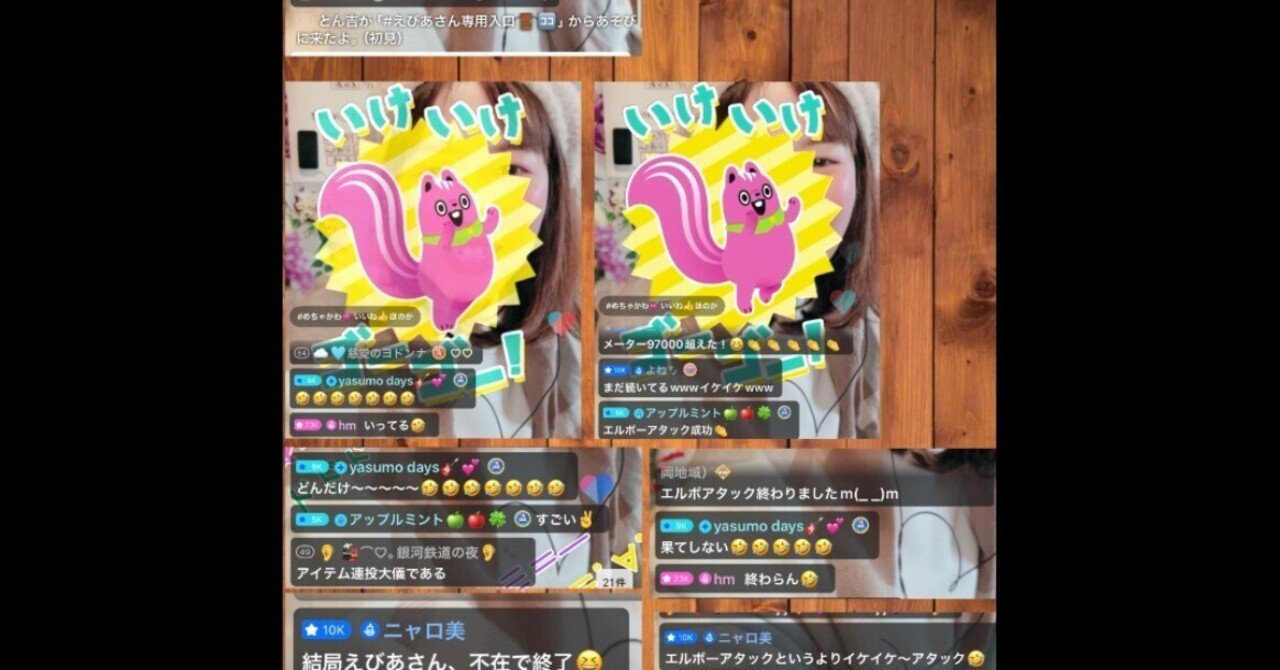 🏫 ほのか学級・おもしろ事件簿【令和8年 1月12日朝号：最終報告書