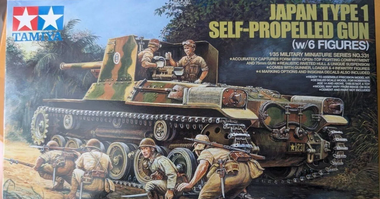 作品No22 日本陸軍 一式砲戦車 組み立て完成品 日本陸軍 一式砲戦車