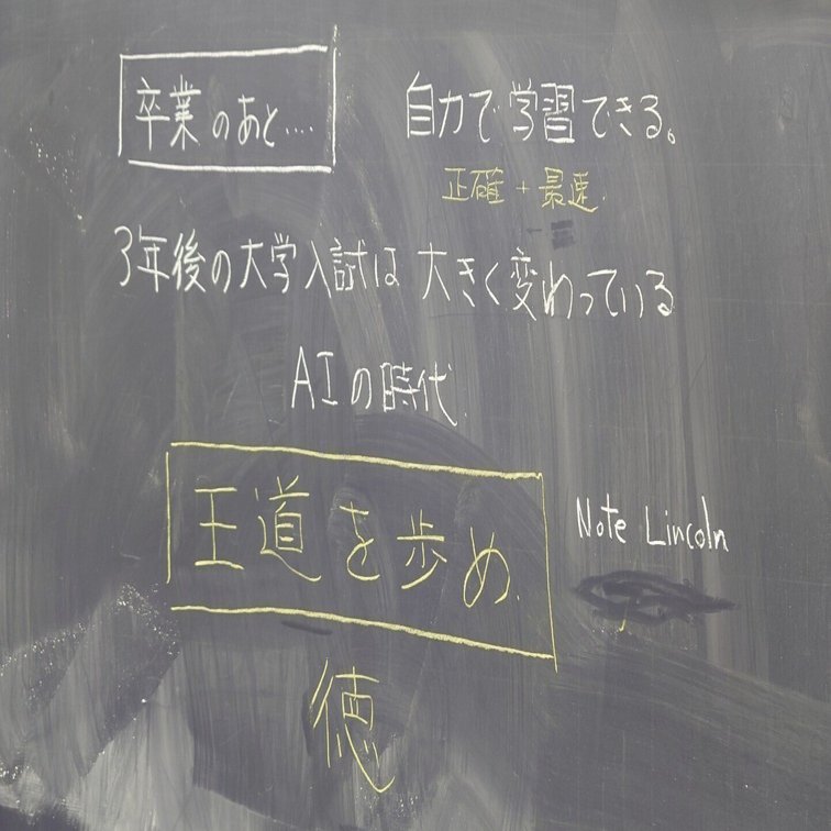 大学受験。コメント下さい。 ☆  受験生応援メッセージVol.01 / 寒さが続いていますが、 体調など