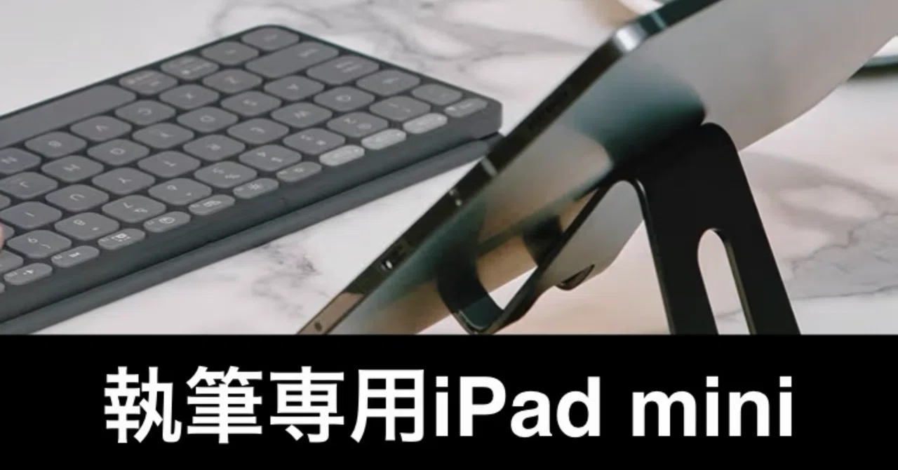 iPad mini 4 シルバー 64GB + Bluetoothキーボード 【公式通販】