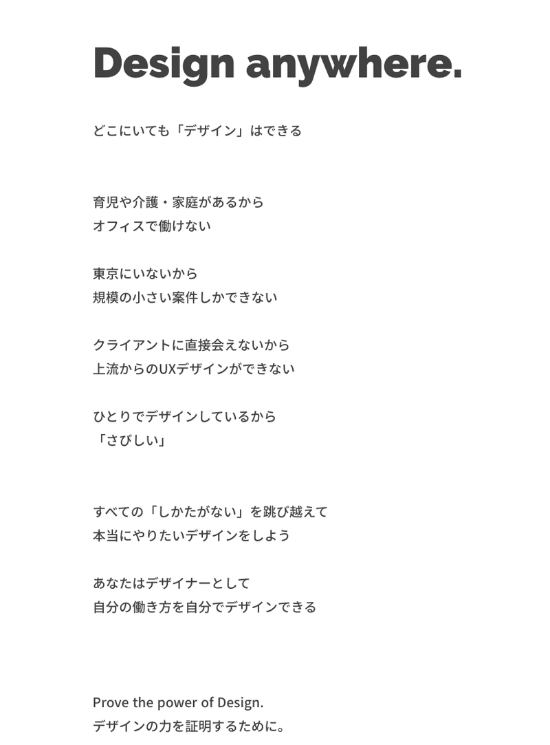 スクリーンショット 2020-04-30 15.38.31