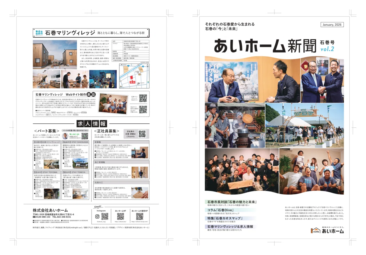 編集者が新聞配達をしてみたら、「情報の届け方」の本質が見えてきた