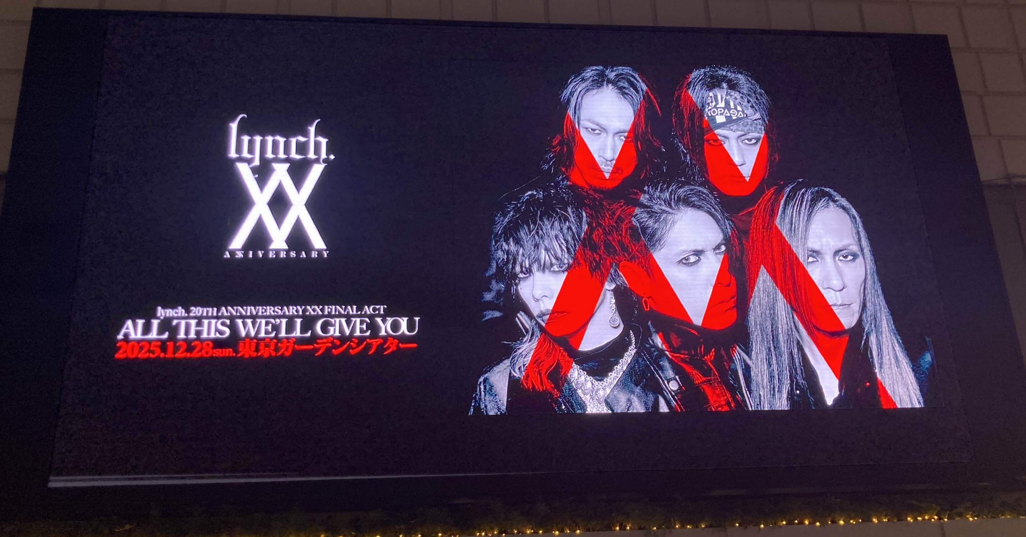 lynch. 20TH ANNIVERSARY XX FINAL ACT ALL THIS WE'LL GIVE YOU at