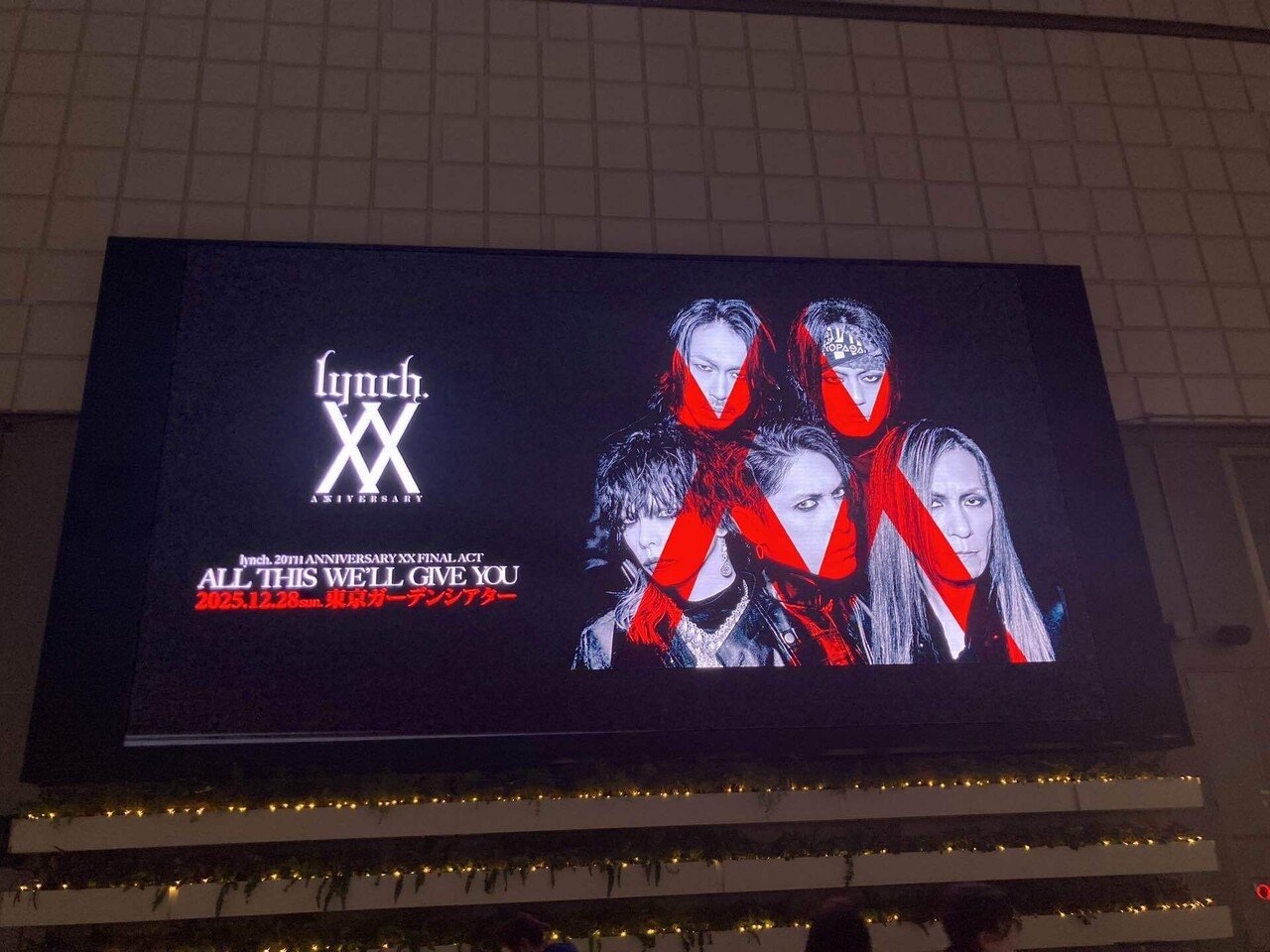 lynch. 20TH ANNIVERSARY XX FINAL ACT ALL THIS WE'LL GIVE YOU at