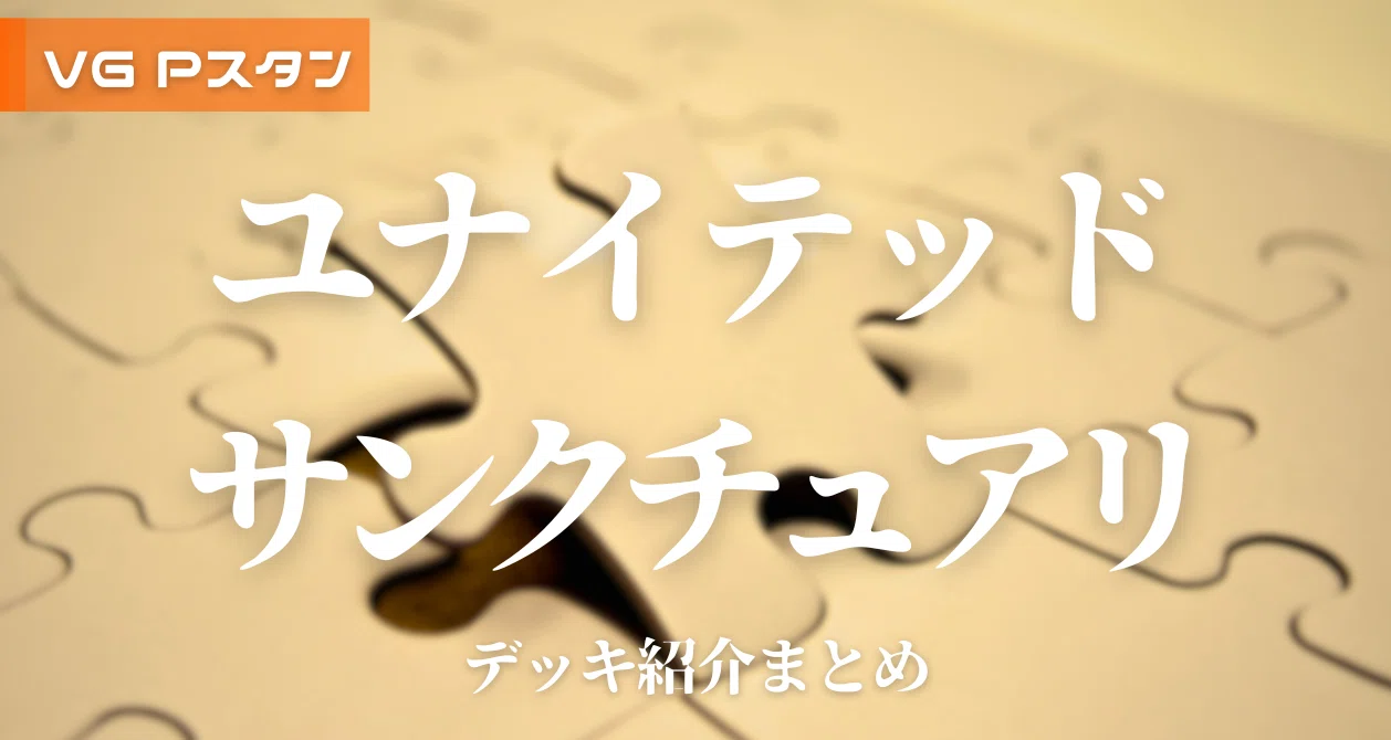 Pスタン エンジェルフェザー マルクトメレク Ver.4.6 2025.11｜おりべ