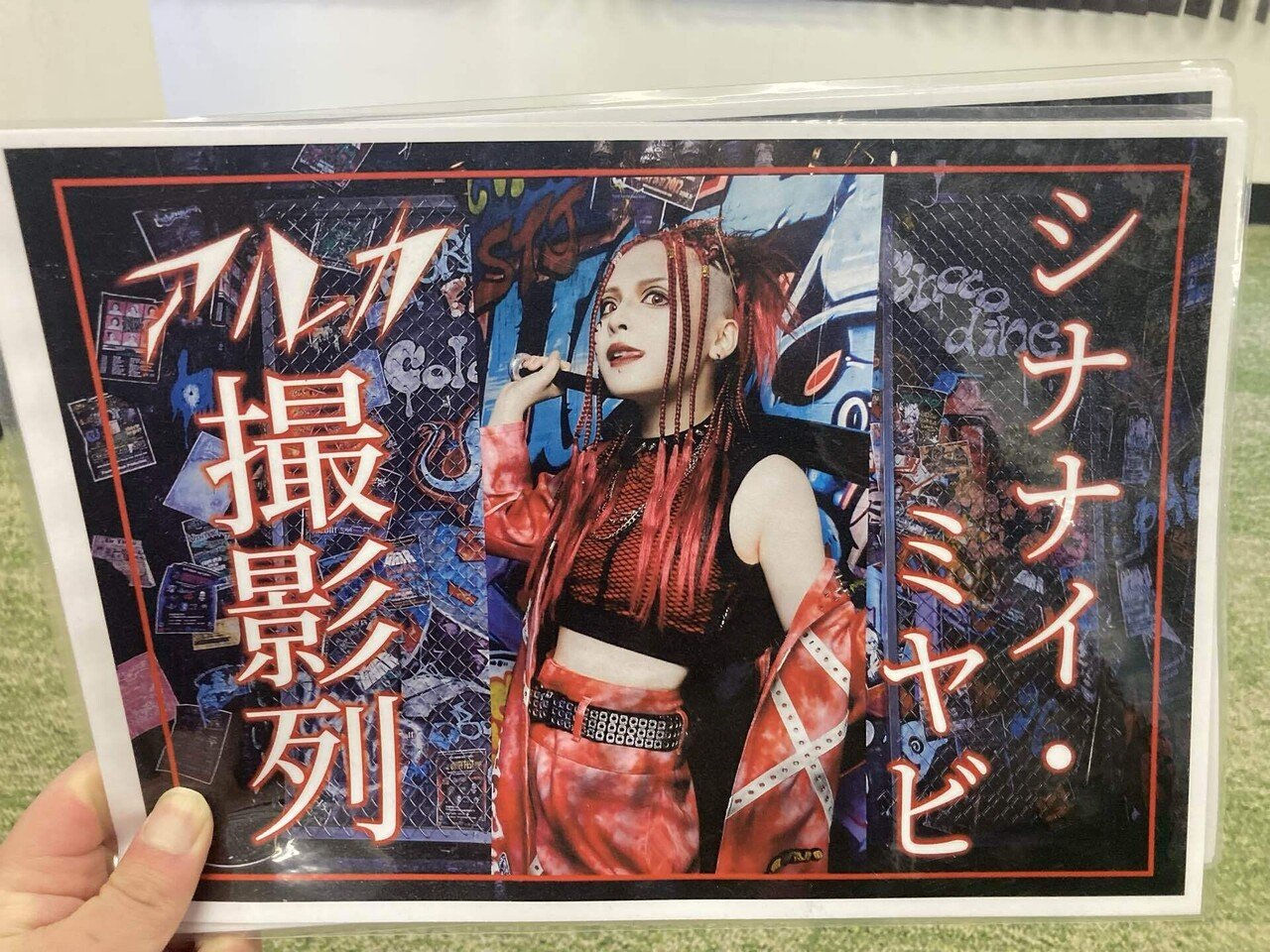 lynch. 20TH ANNIVERSARY XX FINAL ACT ALL THIS WE'LL GIVE YOU at