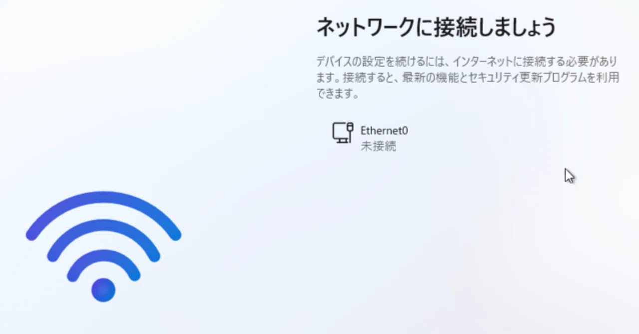 [Win11] How to bypass the 