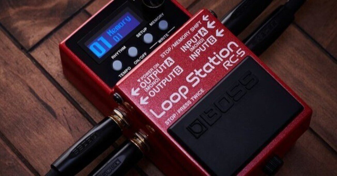 備忘録】 BOSS RC-5 ルーパー に Mac で作ったオケを取り込んだ奮闘記