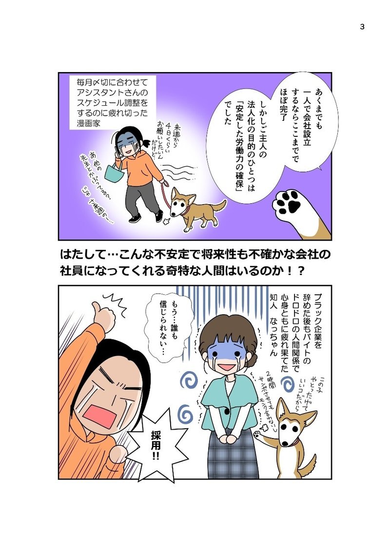 汝 隣人を せよ 汝 隣人を せよ 汝 隣人を せよ 汝 隣人を せよ