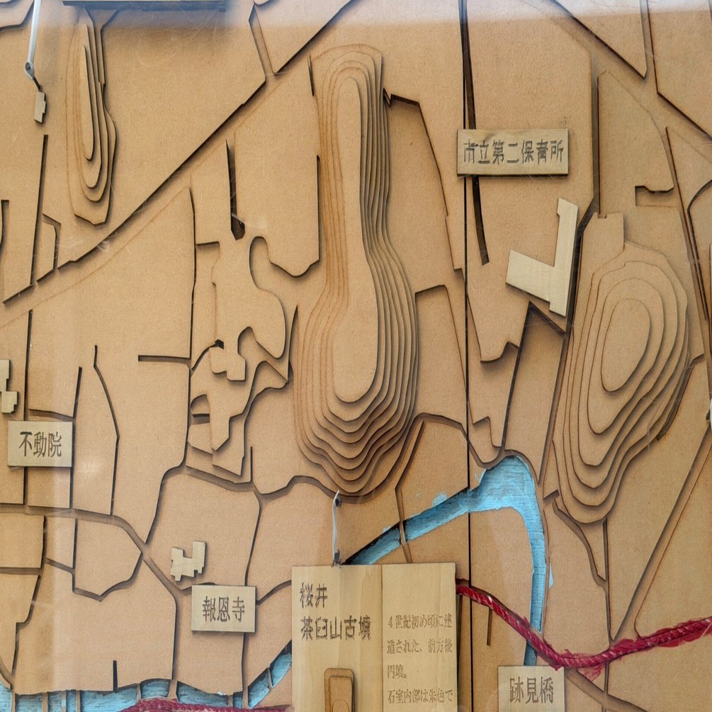 墳活】 桜井茶臼山古墳～リベンジ・寄り道編～｜高坂正澄