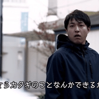 安西先生と何にでもかけたくなる特製ポン酢 ダイタク大 Note