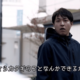 アタリマエ｜ダイタク大