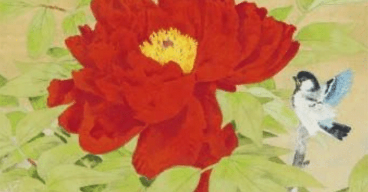 後藤 順一（GOTO Junichi）】── 日本画作品の査定・鑑定・買取