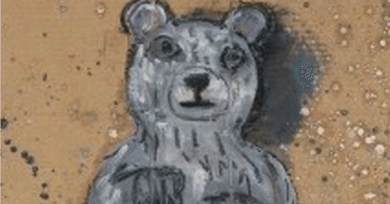 三沢 厚彦（MISAWA Atsuhiko）】── 彫刻・絵画作品（ANIMALS）査定